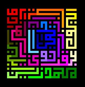 8 Jenis Seni Khat